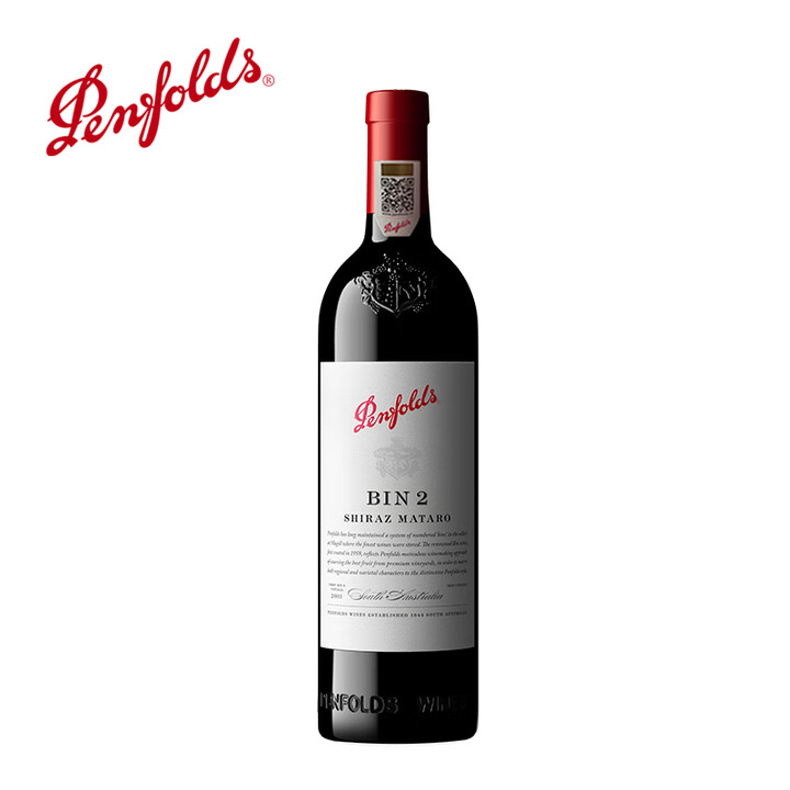 Penfolds【奔富官旗】华晨宇同款 Bin2设拉子马塔罗红葡萄酒 原瓶进口送礼 750ml单支