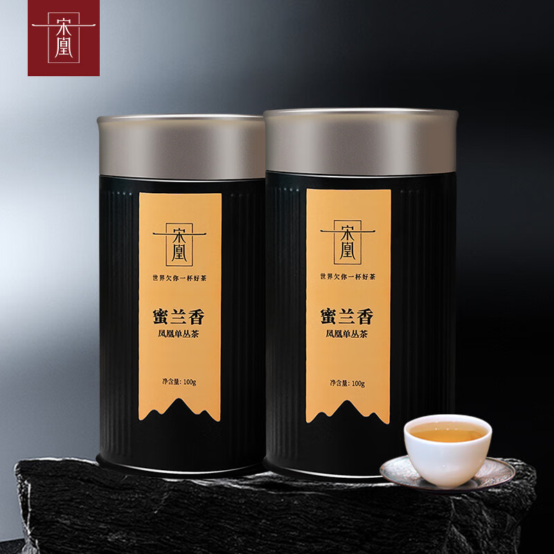 宋凰乌龙茶口粮系列潮州凤凰单丛单枞蜜兰香特级200g中火罐装茶叶送礼