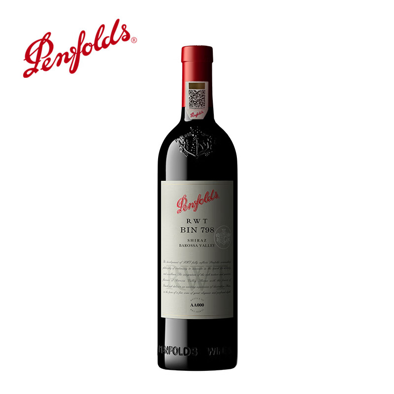 Penfolds【奔富官旗】RWT(BIN798)巴罗萨谷 设拉子红葡萄酒750ml 原瓶进口